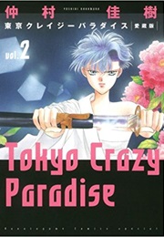 Tokyo Crazy Paradise Vol. 2 (Nakamura Yoshiki)
