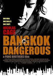 Bangkok Dangerous (2008)