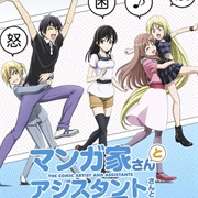 The Comic Artist and His Assistants