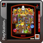 Arcade Hits: Magical Drop