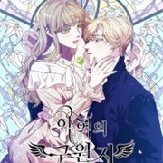 The Villian's Savior