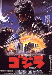 Godzilla (1985)