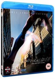 Evangelion 1.11 - You Are (Not) Alone