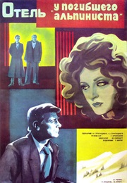 Dead Mountaineer's Hotel (Arkady and Boris Strugatsky)