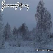Sorrow of Rain - Реквием Уходящей Зимы