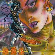 Grendel - Christine Spar