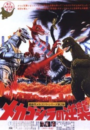 Terror of Mechagodzilla (1975)