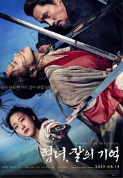 Memories of the Sword (2015)