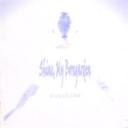 Shine, My Boregarden - Sunshine