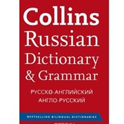 Collins Russian Dictionary and Grammar