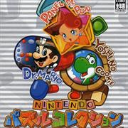 Nintendo Puzzle Collection
