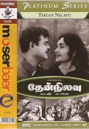 Then Nilavu (C.V. Sridhar)