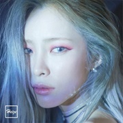 Jenga - HEIZE
