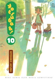 Yotsuba&!, Volume 10 (Kiyohiko Azuma)