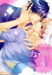 Private Teacher (Moegi Yuu)