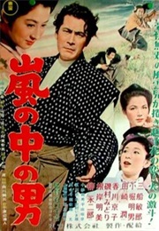 A Man in the Storm (1957)