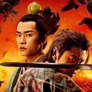 The Longest Day in Chang'an (2019)