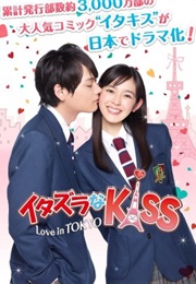 Itazura Na Kiss - Love in Tokyo (2013)