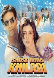 Sabse Bada Khiladi (1995)