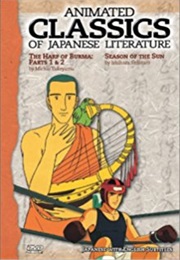 The Harp of Burma (1986)