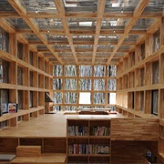 Liyuan Library, Beijing