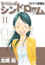 Sakuranbo Syndrome (KITAZAKI Taku)