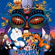 Doraemon Movie 14: Nobita to Buriki No Labyrinth
