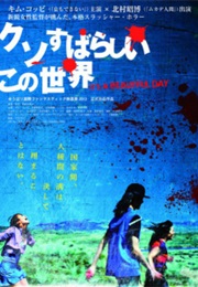 It's a Beautiful Day / Kuso Subarashii Kono Sekai (2013)