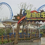 Stress Express (Oriental Heritage Juijang)