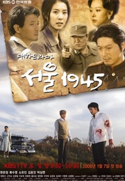 Seoul 1945 (2006)