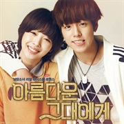 Jessica & Krystal - Butterfly