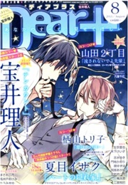 Ten Count (Takarai Rihito)