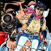 Kōya No Shōnen Isamu