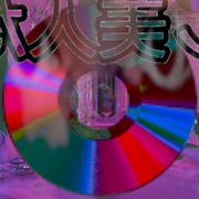 999 Heartake Sabileye - Crushed Trap @ 141: "Anemic by My Stomach Region"