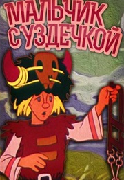 Boy With a Bridle (1974)