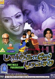 Parthale Paravasam (2001)