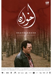 Brotherhood (2018)