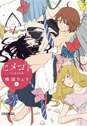 Himegoto: Juukyuusai No Seifuku (Minenami, Ryou)