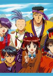 Fushigi Yuugi