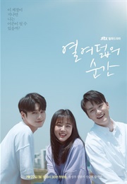 Moment at Eighteen (2019)