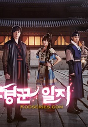 The Night Watchman (2014)