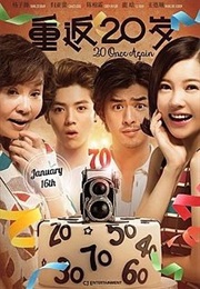 20 Once Again (2015)