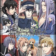 Taishou Chicchai San