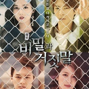 Secrets and Lies (2018)