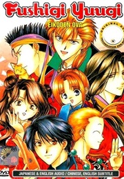 Fushigi Yuugi OVA (1996)
