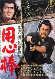 Tatsuya Nakadai - Yojimbo (1961)