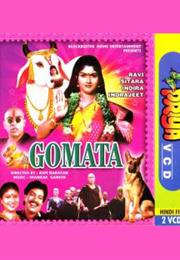 GOMATA (1990)
