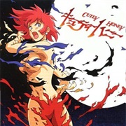 Cutey Honey