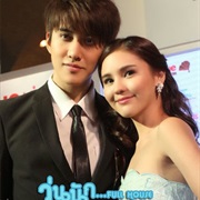 Full House (Taiwanese)