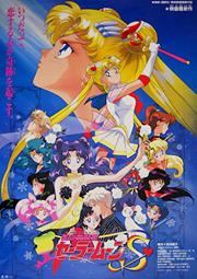 Sailor Moon S: The Movie
